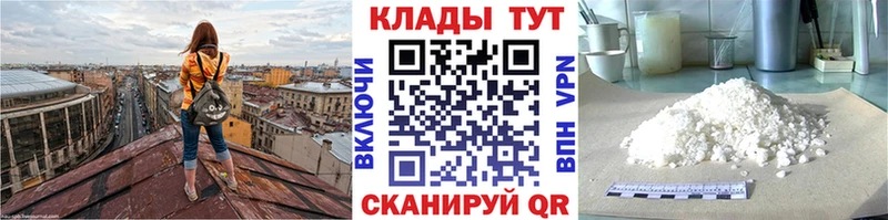 Где купить Лакинск АМФ  Меф мяу мяу  Альфа ПВП  Гашиш  Бошки Шишки 