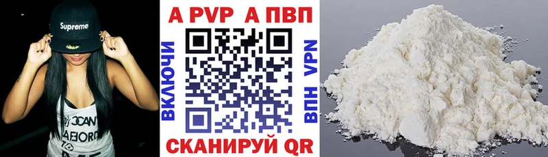 APVP СК  нарко площадка клад  Лакинск 
