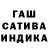 A-PVP мука Anchan Sengay