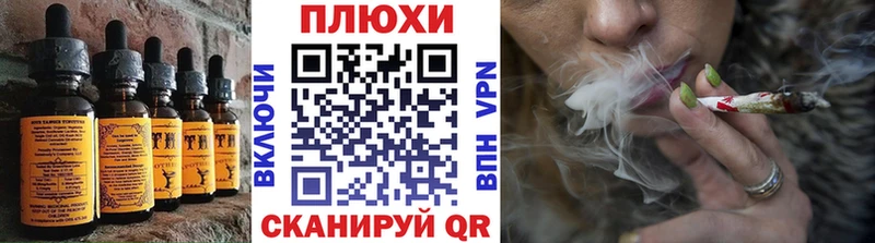 Cannafood марихуана  купить закладку  Лакинск 