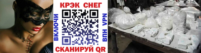 OMG сайт  Лакинск  Кокаин 99% 