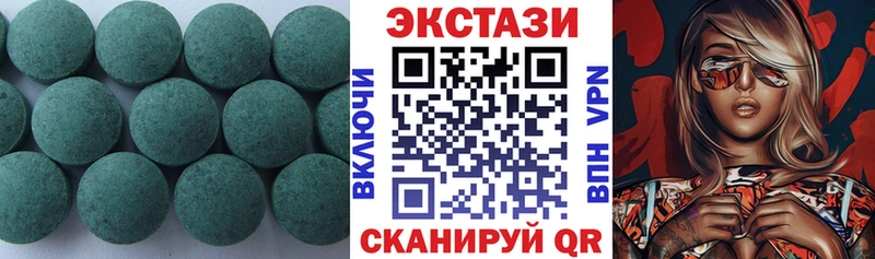ЭКСТАЗИ Дубай Лакинск
