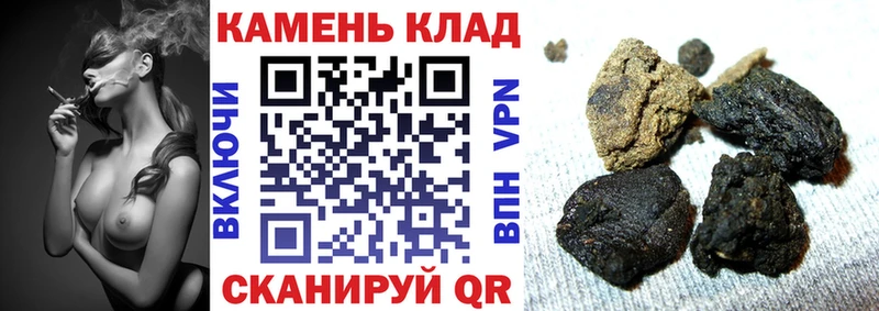 ГАШ Ice-O-Lator blacksprut ССЫЛКА Лакинск купить закладку