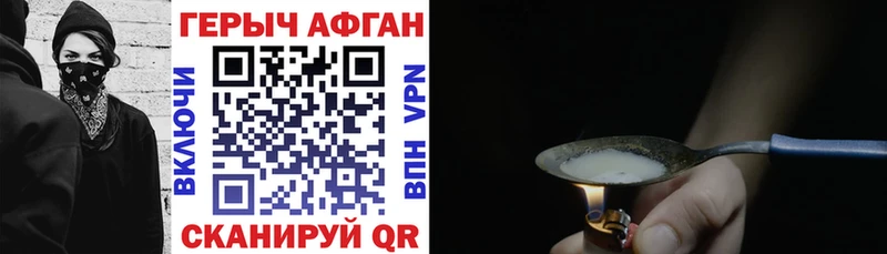 ГЕРОИН VHQ  блэк спрут ссылка  Лакинск 