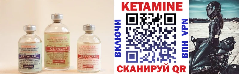 магазин продажи Лакинск KRAKEN зеркало Кетамин VHQ
