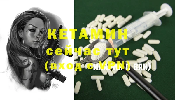 амфетамин Абаза
