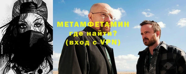 амфетамин Абаза