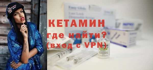 мяу мяу кристалл Абдулино