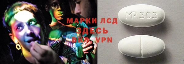 синтетический гашиш Абинск