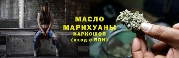 мяу мяу кристалл Абдулино