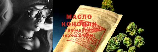 синтетический гашиш Абинск