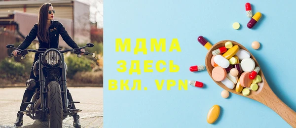 мяу мяу кристалл Абдулино