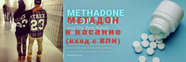 мяу мяу кристалл Абдулино
