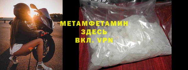 крисы Покачи