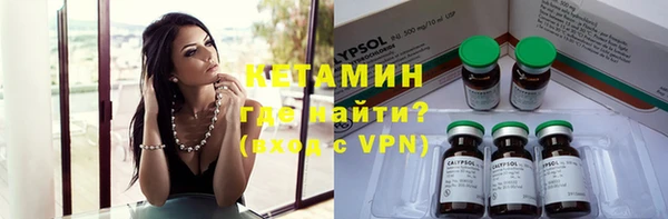 синтетический гашиш Абинск