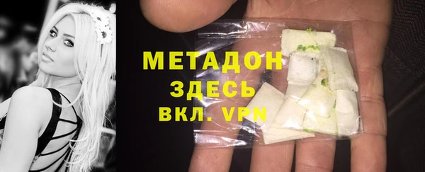 амфетамин Абаза
