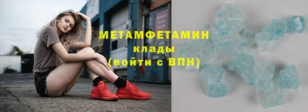 мяу мяу кристалл Абдулино