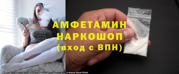амфетамин Абаза