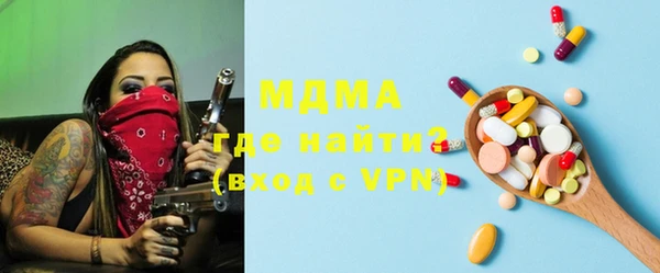 амфетамин Абаза