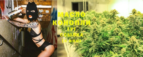 мяу мяу кристалл Абдулино