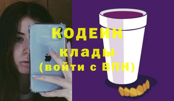 амфетамин Абаза