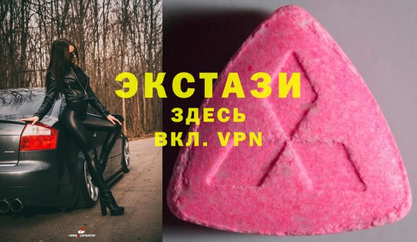 мяу мяу кристалл Абдулино