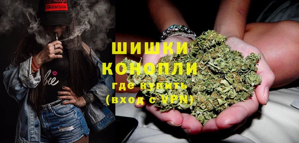 мяу мяу кристалл Абдулино