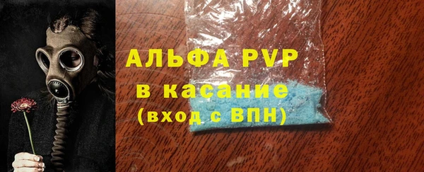 амфетамин Абаза