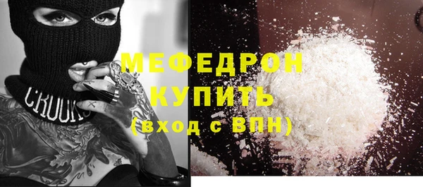 амфетамин Абаза