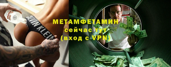 ALPHA PVP Покровск