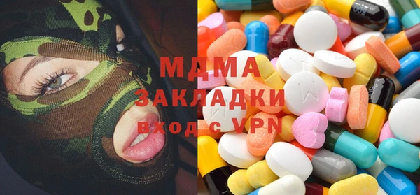 синтетический гашиш Абинск