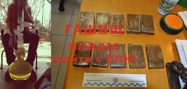мяу мяу кристалл Абдулино