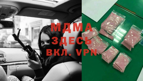 прущие крисы Алексин