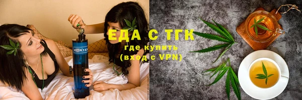 мяу мяу кристалл Абдулино