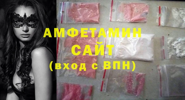 синтетический гашиш Абинск