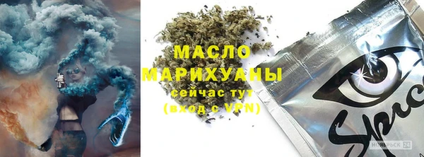 амфетамин Абаза