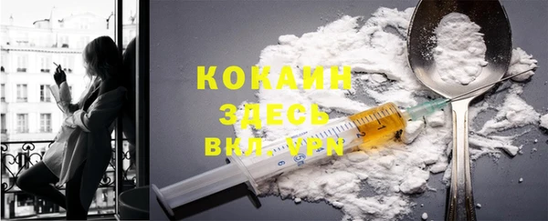 амфетамин Абаза