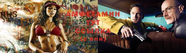 мяу мяу кристалл Абдулино