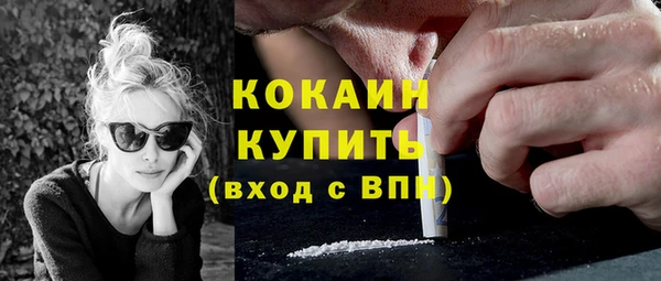 амфетамин Абаза