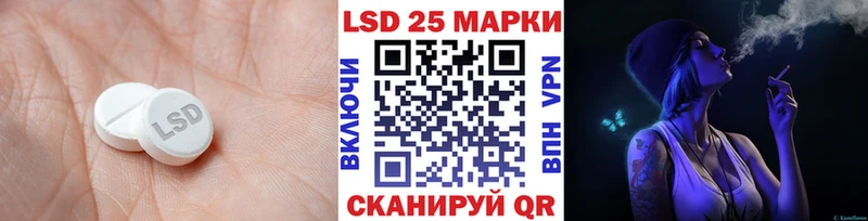 ЛСД экстази ecstasy  Лакинск 