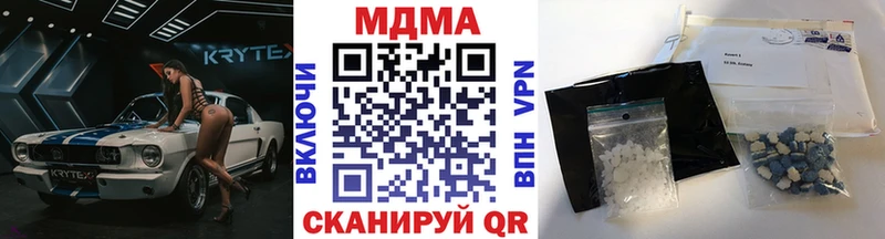 MDMA VHQ  закладка  Лакинск 