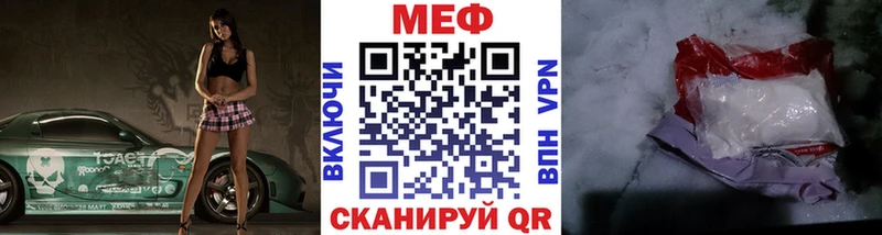 МЯУ-МЯУ мука  Лакинск 