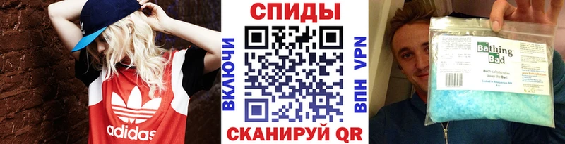 Метамфетамин винт  Лакинск 