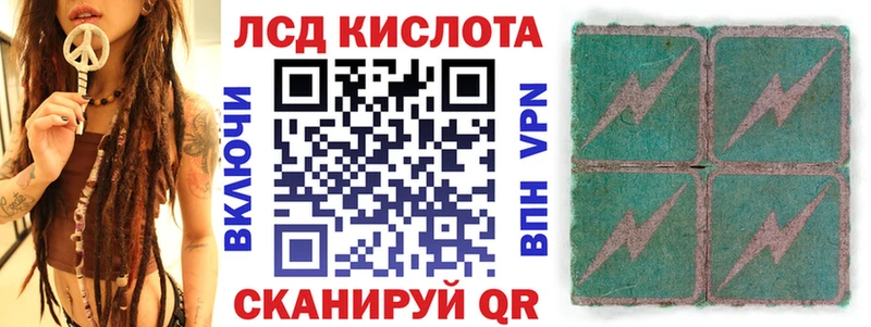 Марки NBOMe 1,5мг Лакинск