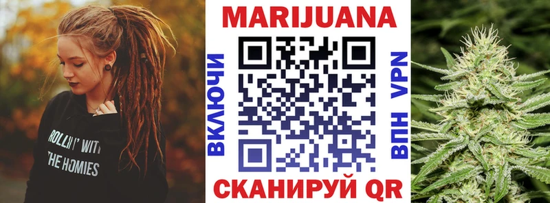 Шишки марихуана SATIVA & INDICA Лакинск